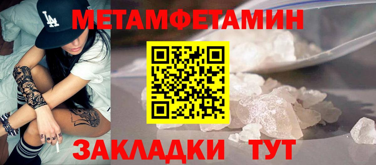 Шадринск  АМФЕТАМИН VHQ  Амфетамин  Вход с VPN 