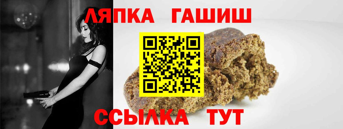 Гашиш Ice-O-Lator  магазин  наркотиков  Шадринск  ГАШИШ Ice-O-Lator  Вход с VPN 