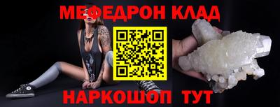 кокаин перу Белорецк