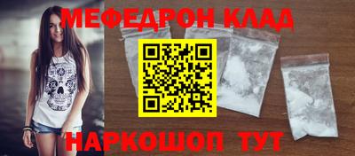 кокаин Бердск