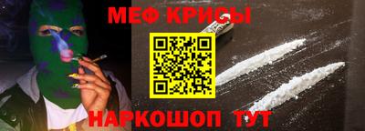 прущая мука Белореченск