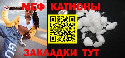 кокаин Бердск