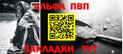 кокаин перу Белорецк