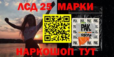 кокаин Бердск