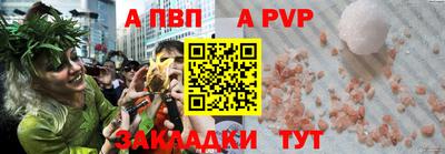кокаин Бердск