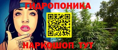 кокаин перу Белорецк