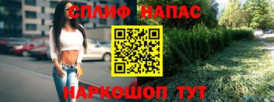 кокаин Бердск