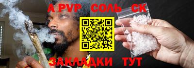 прущая мука Белореченск