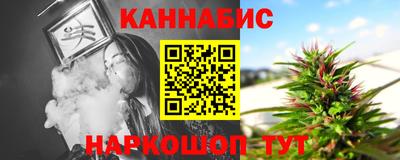 кокаин Бердск