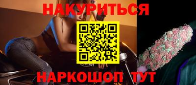 кокаин Бердск