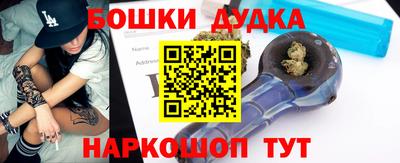 кокаин перу Белорецк
