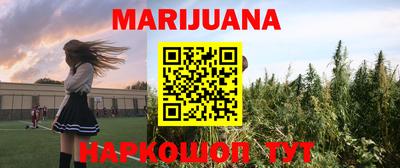 кокаин перу Белорецк