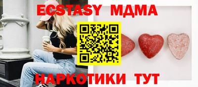 кокаин Бердск