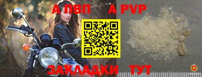 прущая мука Белореченск