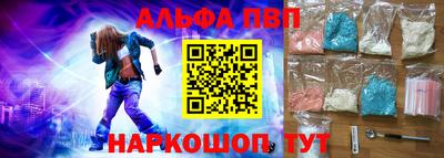 кокаин Бердск