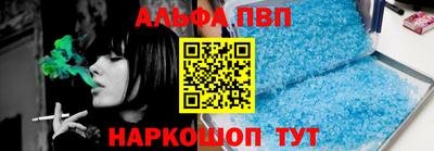 кокаин перу Белорецк