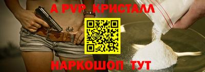 кокаин Бердск