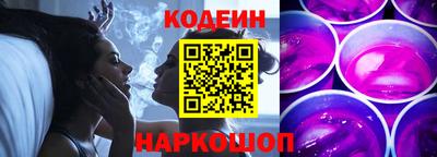 кокаин перу Белорецк