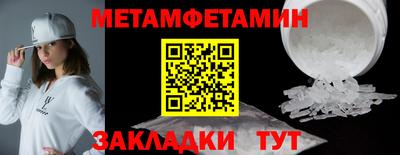 кокаин перу Белорецк