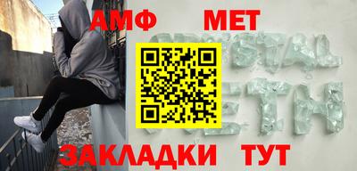 кокаин Бердск