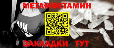 прущая мука Белореченск