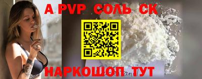 прущая мука Белореченск