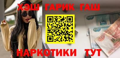 кокаин Бердск