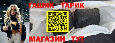 кокаин перу Белорецк