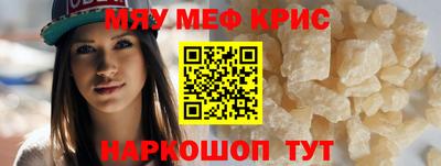 кокаин Бердск