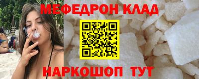 кокаин перу Белорецк