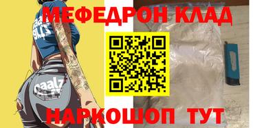 прущая мука Белореченск