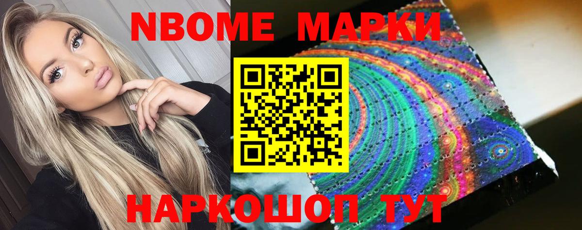 LSD-25 экстази кислота Шадринск