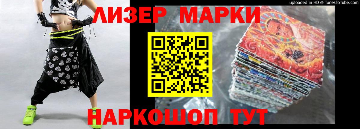 Шадринск  ЛСД экстази ecstasy  LSD-25 экстази  Вход с VPN  ЛСД экстази кислота 