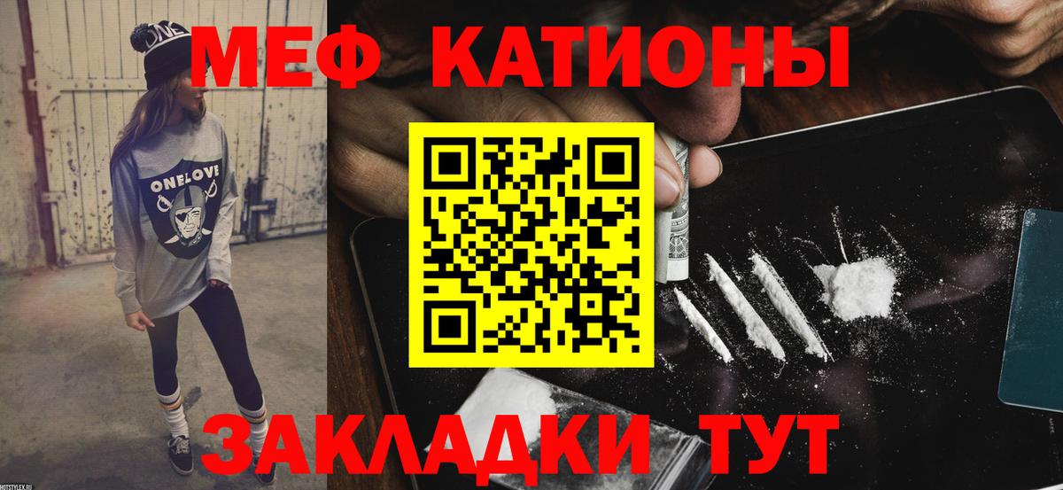 Меф  Шадринск