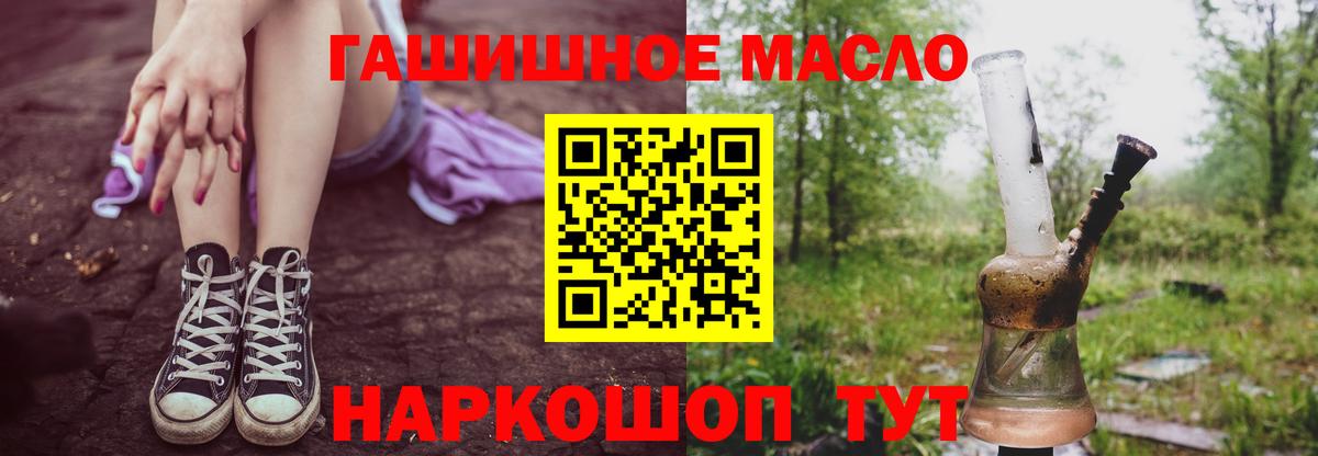 ТГК концентрат Шадринск
